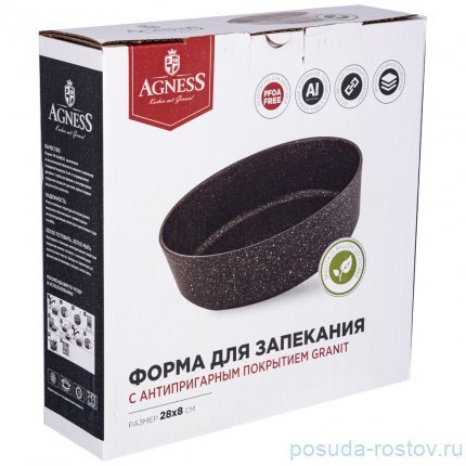 Форма для запекания 28 х 8 см круглая &quot;Agness /Премиум /Черное золото&quot; / 228892