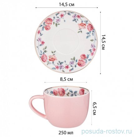 Набор чайных пар 250 мл 2 шт розовые &quot;Blossom /С розами&quot; / 323084