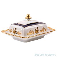 Маслёнка 250 г &quot;Анна-Амалия /Золотой букет&quot; / 015355