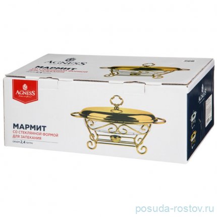 Мармит 2,4 л овальный gold Agness / 336636