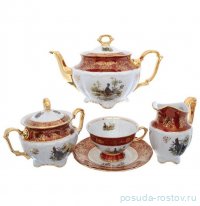 Чайный сервиз на 6 персон 15 предметов &quot;Мария-Тереза /Охота красная&quot; R-C / 254841