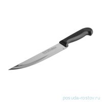 Нож поварской 17,2 см &quot;Lara&quot; / 270879