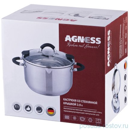 Кастрюля 20 см со стеклянной крышкой 3,9 л &quot;Agness&quot; / 207772