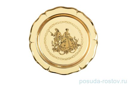 Тарелка декоративная 21 см &quot;Свидание /СК /Bruno Costenaro&quot; / 099413