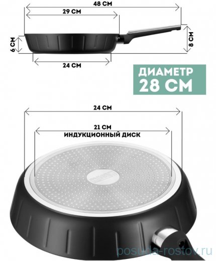 Сковорода 28 х 5,8 см анипригарное покрытие &quot;Linea Monti&quot; / 335015