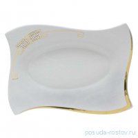 Блюдo 25 см прямоугольное &quot;Givenchi Gold&quot; (подарочная упаковка)  / 368167