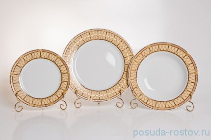 Столовый сервиз на 6 персон 28 предметов &quot;Кайро /Жёлтый&quot; / 039306