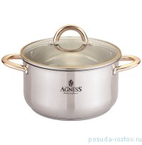 Кастрюля 24 х 13,5 см со стеклянной крышкой индукция 6,1 л &quot;Agness&quot; / 196290
