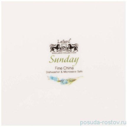 Тарелка 20,5 cм &quot;Sunday&quot; / 273668