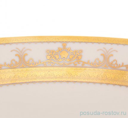 Салатник 24 см &quot;Констанц /Сапфир /с золотом&quot; крем. / 225368