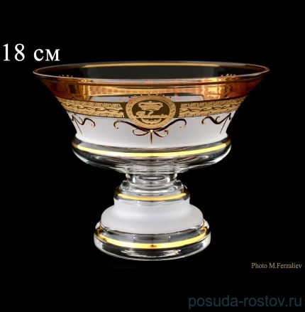 Ваза для конфет 18 см н/н &quot;Богемия /Антик золото&quot; А-М / 072640