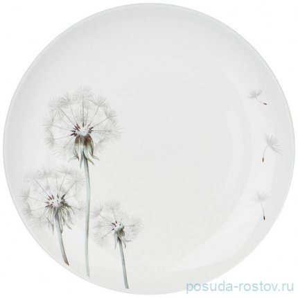 Тарелка 24 см &quot;Dandelion&quot;  / 362977