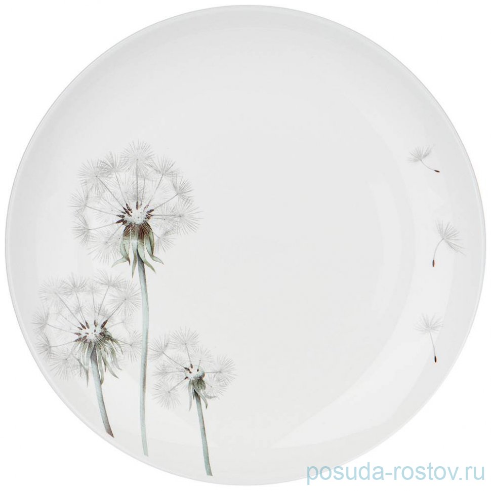 Тарелка 24 см "Dandelion"  / 362977