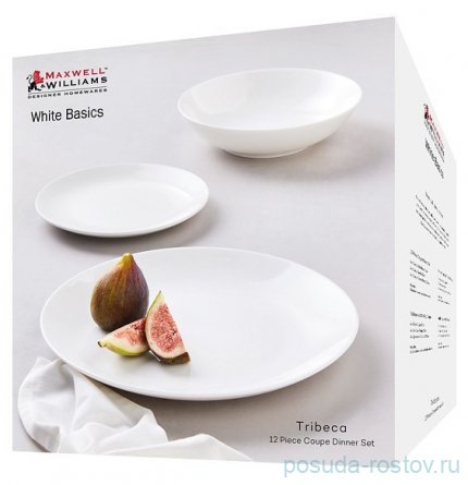 Набор тарелок 12 предметов (20, 19, 27,5 см) &quot;White Basics&quot; / 369122