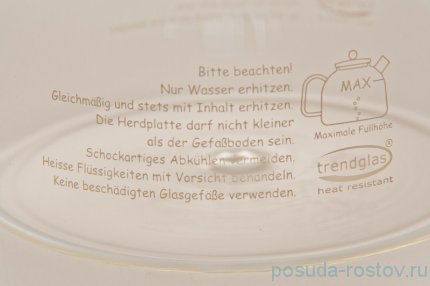 Заварочный чайник 1,75 л &quot;Trendglas&quot; / 038451