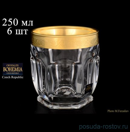Стаканы для виски 250 мл 6 шт &quot;Сафари /Матовое золото /430469&quot; / 036818