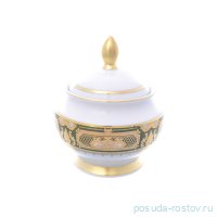 Сахарница &quot;Донна /Зелёная в золотой роскоши&quot; / 225365