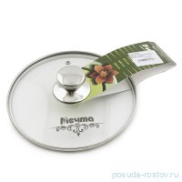 Крышка 22 см стеклянная &quot;Мечта&quot; / 310445
