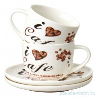Набор чайных пар 250 мл 2 шт &quot;coffee mania&quot; / 365328