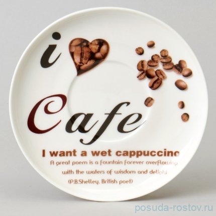 Набор чайных пар 250 мл 2 шт &quot;coffee mania&quot; / 365328