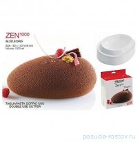 Форма кондитерская 18,2 х 14,3 х 6,8 см 1 л &quot; ZEN&quot; / 316721
