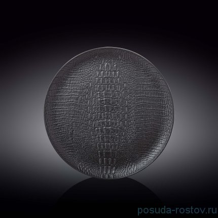 Тарелка 25,5 см &quot;Croco&quot; / 261395
