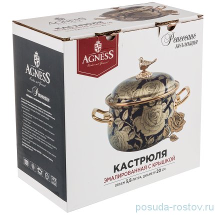 Кастрюля 20 см с крышкой эмалированная 3,8 л кобальт &quot;Agness /Ренессанс /Розы&quot; / 210661