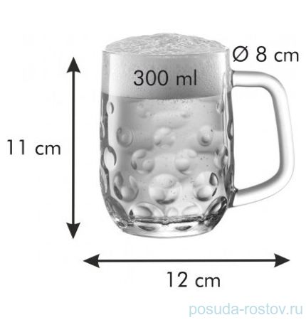 Кружка для пива 300 мл &quot;myBEER /Salute!&quot; / 157140