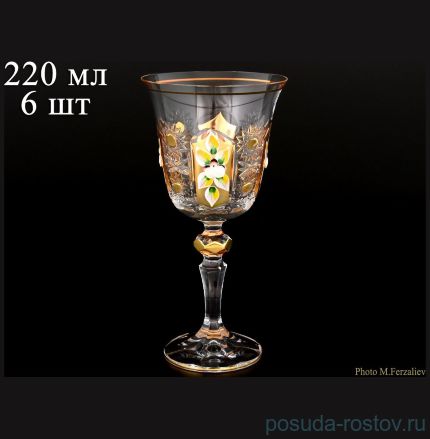 Бокалы для красного вина 220 мл 6 шт &quot;Лаура /Хрусталь с золотом&quot; / 069359