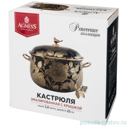 Кастрюля 20 см с крышкой эмалированная 3,8 л чёрная &quot;Agness /Золотые цветы&quot; / 197750