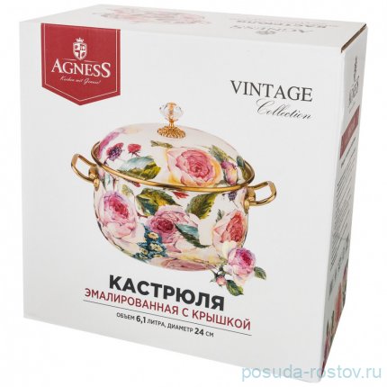 Кастрюля 24 см с крышкой эмалированная 6,1 л &quot;agness /винтаж /розы&quot; / 196383
