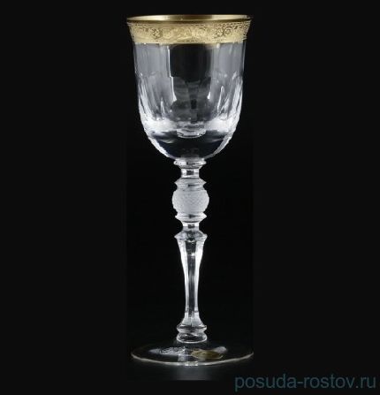 Бокалы для белого вина 200 мл 6 шт &quot;Джесси /Золото&quot; 2 / 035899