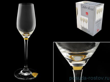 Рюмки 95 мл 6 шт &quot;Celebration /Золотая капелька на дне&quot; / 096493