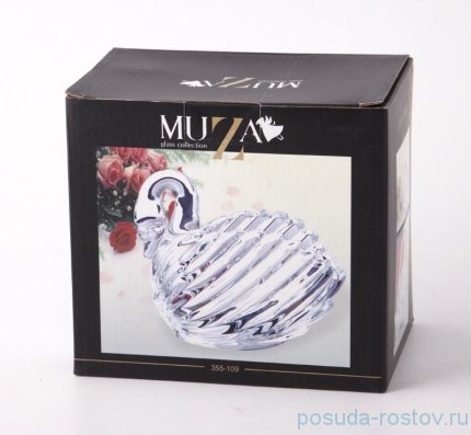Конфетница 9,5 х 18 х 14 см Лебедь &quot;Muza&quot; / 190083