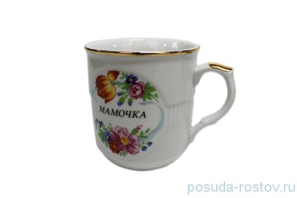 Кружка 315 мл &quot;Гайдн /Мамочка&quot; / 232519
