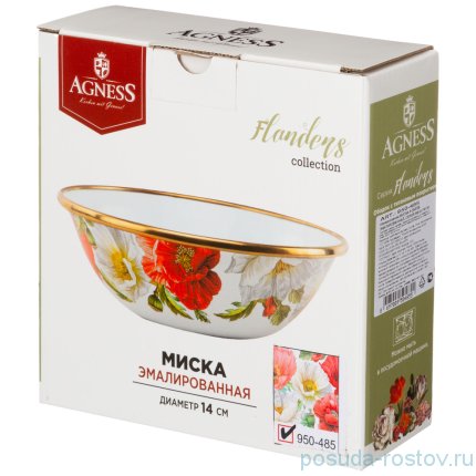 Миска 14 эмалированная &quot;Agness /Маки&quot; / 256796