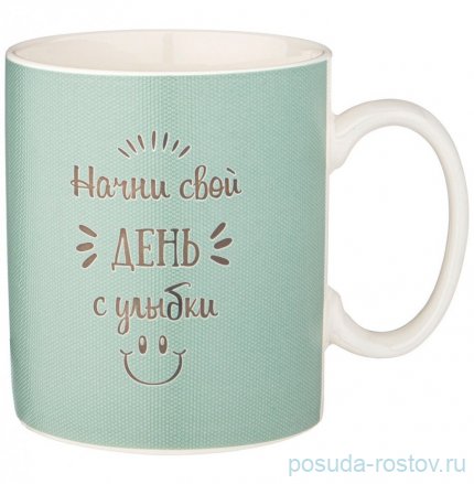 Кружка 480 мл &quot;Break time /Начни свой день с улыбки / 275394
