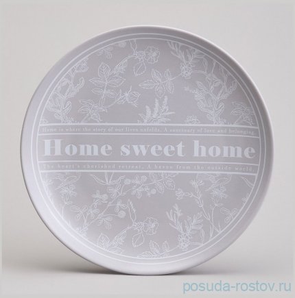 Набор посуды 3 предмета &quot;Sweet home&quot; / 368921
