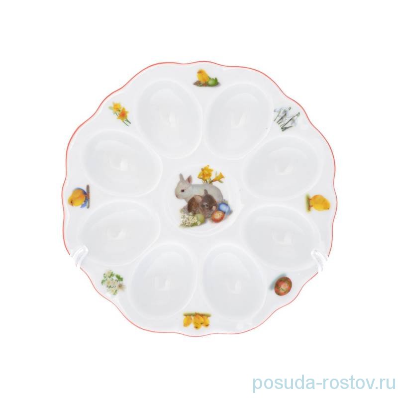 Блюдо для яиц 20 см "Корона /Весна /Кролики" / 255586