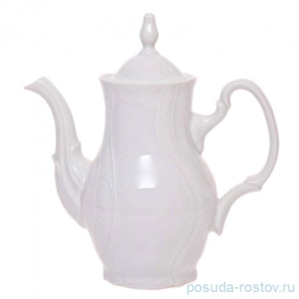 Кофейник 700 мл &quot;Бернадотт /Без декора&quot;  / 033933