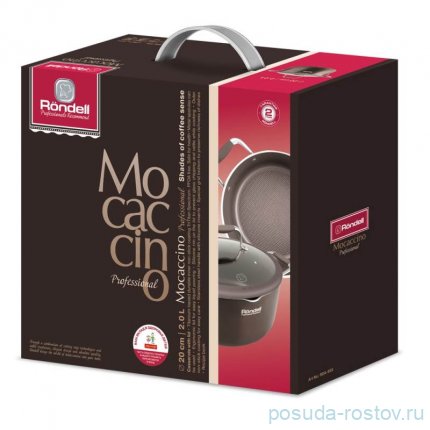 Кастрюля 20 см со стеклянной крышкой 2 л коричневая &quot;Mocaccino Professional&quot; / 229623