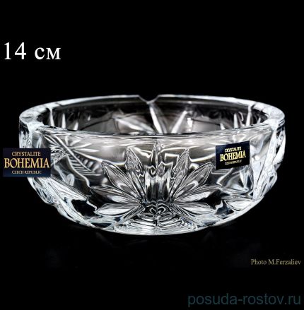 Пепельница 14,5 см &quot;Пинвил /Без декора&quot; / 036906