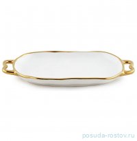 Блюдо 30 см овальное с ручками &quot;Отводка золото&quot; / 335243