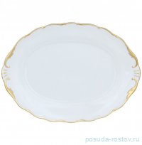 Блюдо 36 см овальное &quot;Офелия /2641 /Золото&quot; / 301582