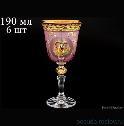 Бокалы для белого вина 190 мл 6 шт &quot;Кристина /Охота розовая&quot; / 066244