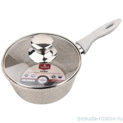 Ковш 1,5 л с крышкой &quot;Арктик&quot; / 273140