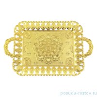 Поднос 50 х 33 см прямоугольный с ручками золотой &quot;Орнамент&quot; / 258303