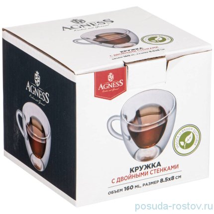 Кружка 160 мл с двойными стенками 8,5 х 8 см &quot;Double-wall&quot; / 275018