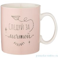 Кружка 480 мл &quot;Break time /Следуй за мечтой&quot; / 275395