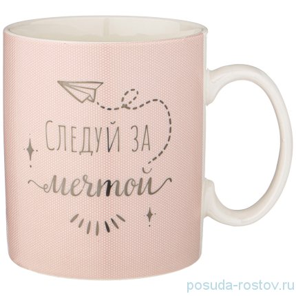 Кружка 480 мл &quot;Break time /Следуй за мечтой&quot; / 275395